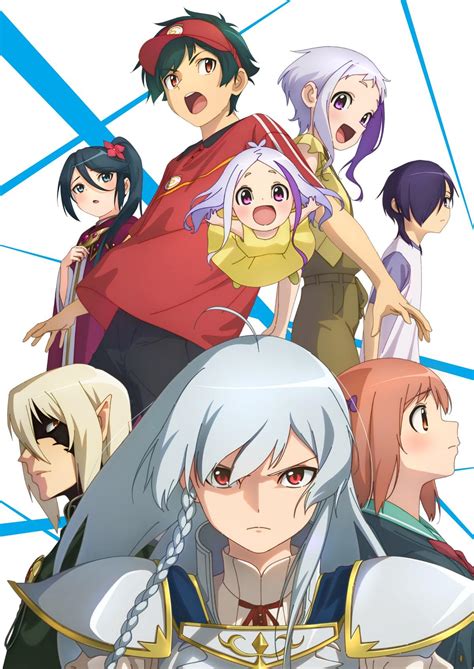 Hataraku Maou.